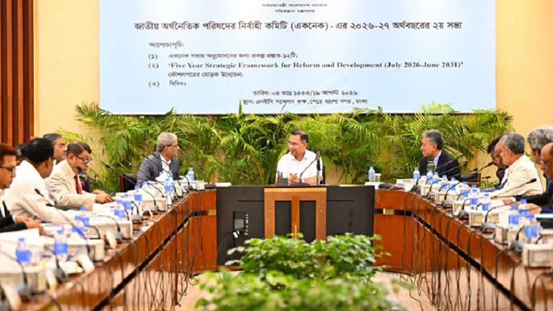 ৯ হাজার ৩৩৩ কোটি টাকার ১০ প্রকল্প অনুমোদন,গ্রামীণ সড়ক সংস্কারেই সর্বোচ্চ বরাদ্দ